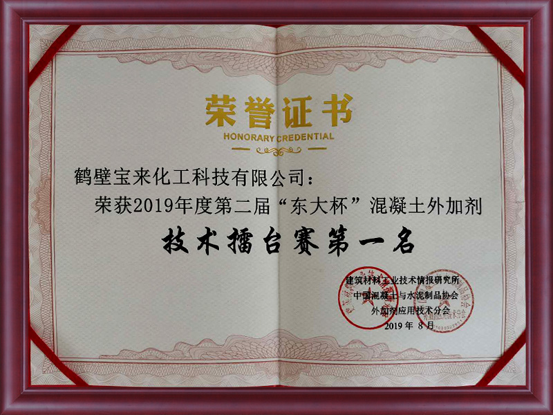 資質榮譽