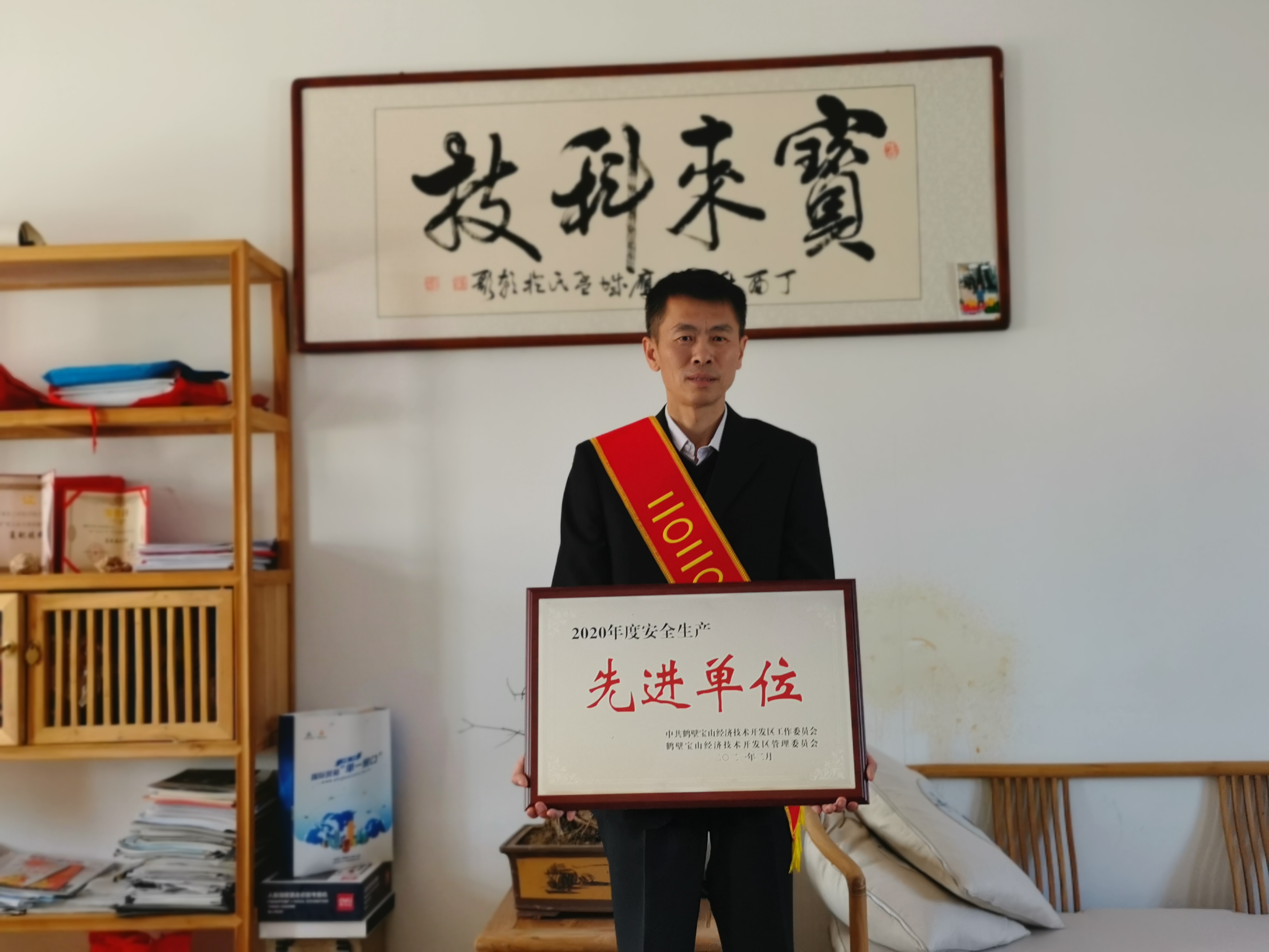 資質榮譽