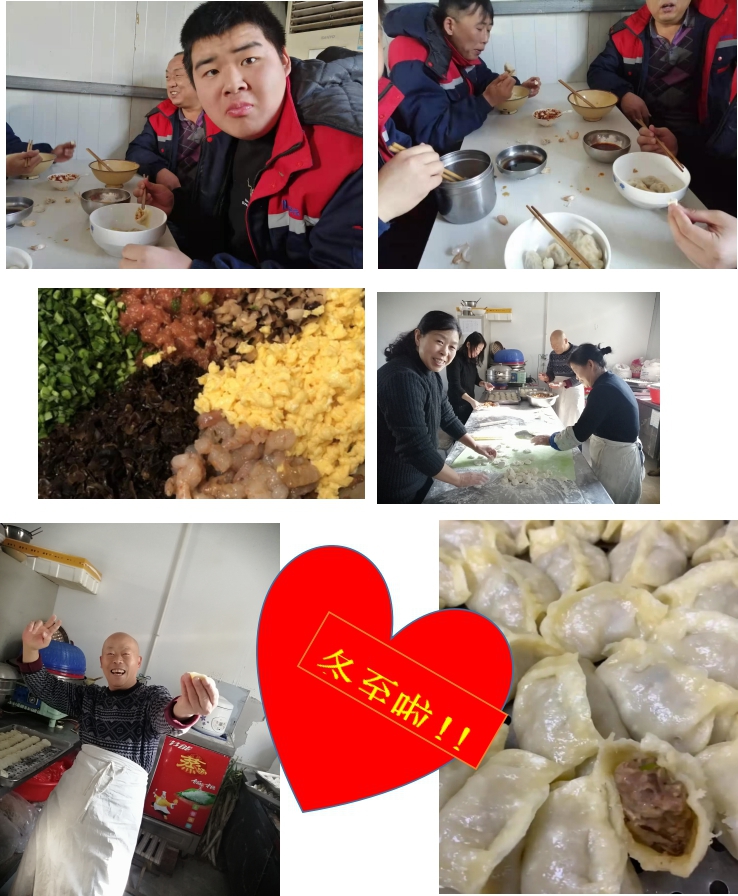 冬至不端餃子碗，凍掉耳朵沒人管