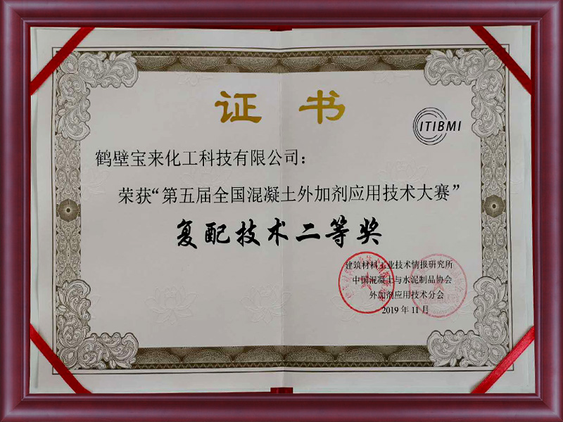 資質榮譽